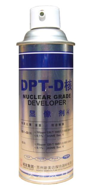 新美達 DPT-D核顯像劑