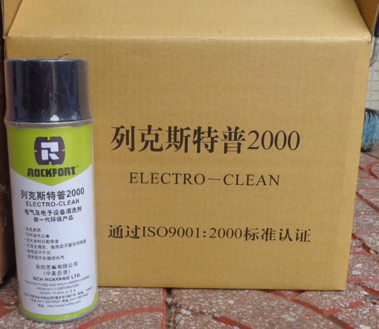 列克斯特普2000（ELECTRO-CLEAN）電子、精密機(jī)械設(shè)備清洗劑