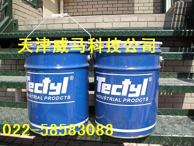 TECTYL——不能熱，很危險(xiǎn)！