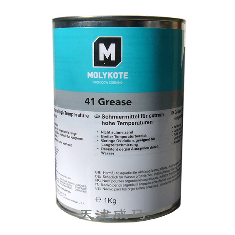 道康寧摩力克41低速用硅脂MOLYKOTE 41 GREASE